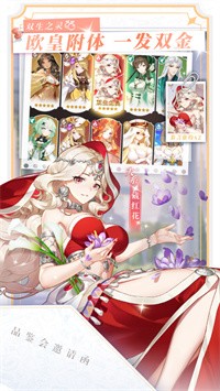 放置食神