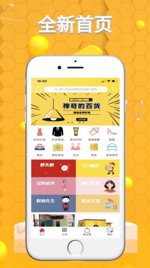 省大貓
