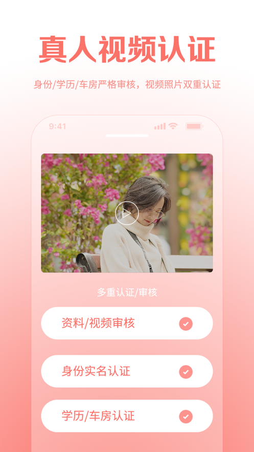 結(jié)親家