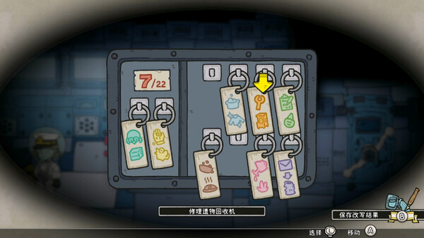 巴別號漫游指南正式版