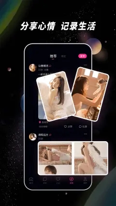佳人樹洞a