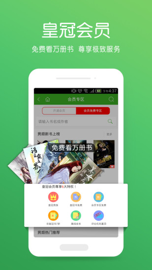 百書樓小說