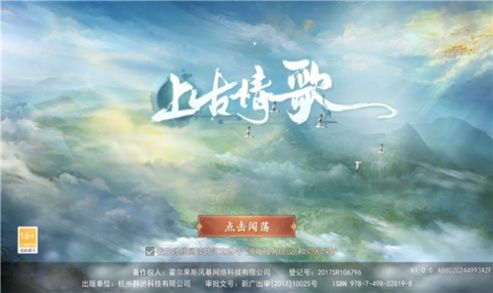 蒼穹仙凌決