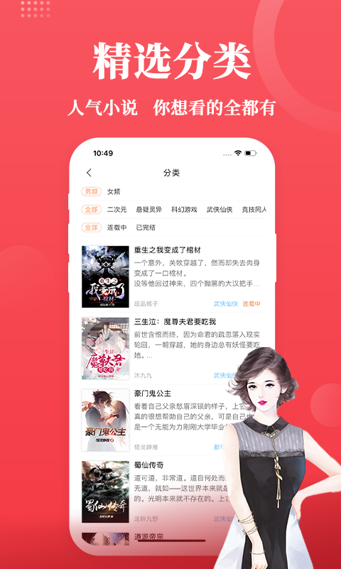 暢讀書屋