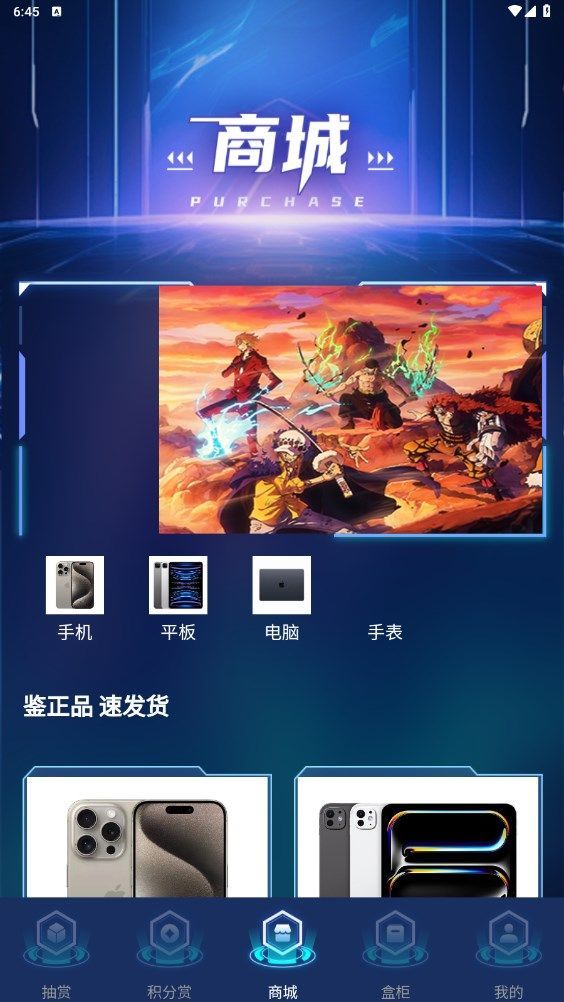 佰庫
