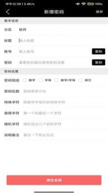 掌簽便簽