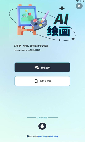 智圖AI