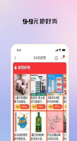 匯千商城