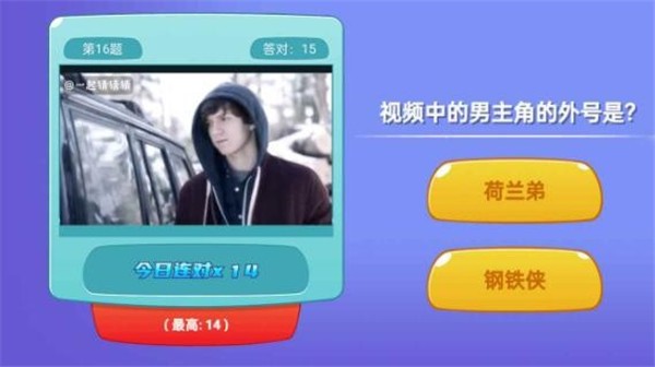 知識(shí)孩子王