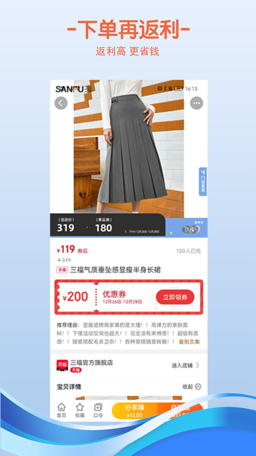 小魚惠省