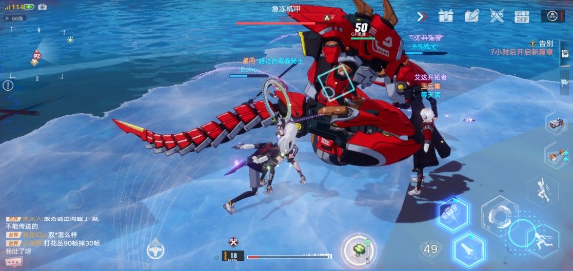 《幻塔》龍蝦坐標(biāo)位置解析