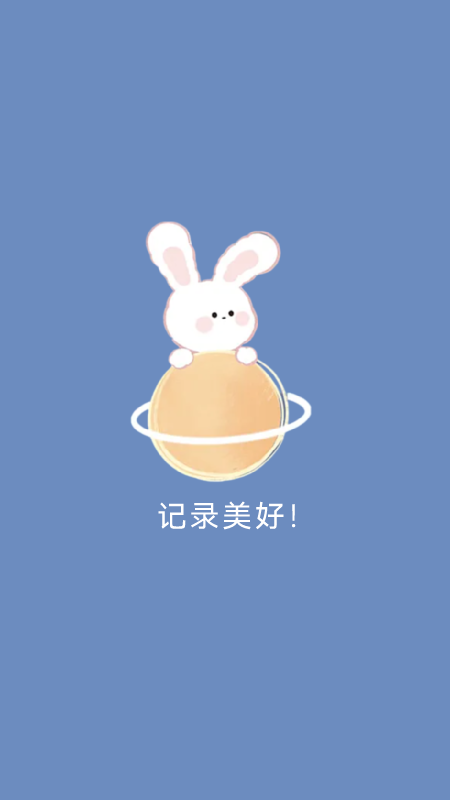 多多手賬
