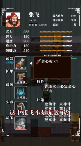 仙國(guó)志幻想大陸
