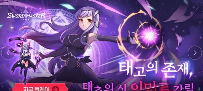 劍圣物語