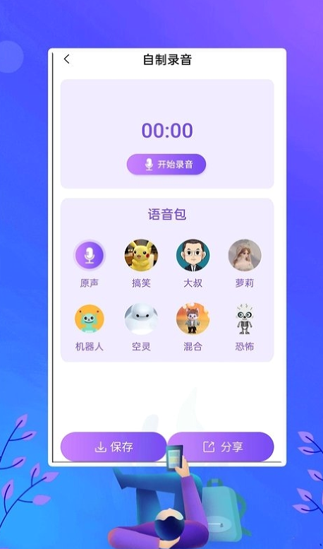 電視助手投屏