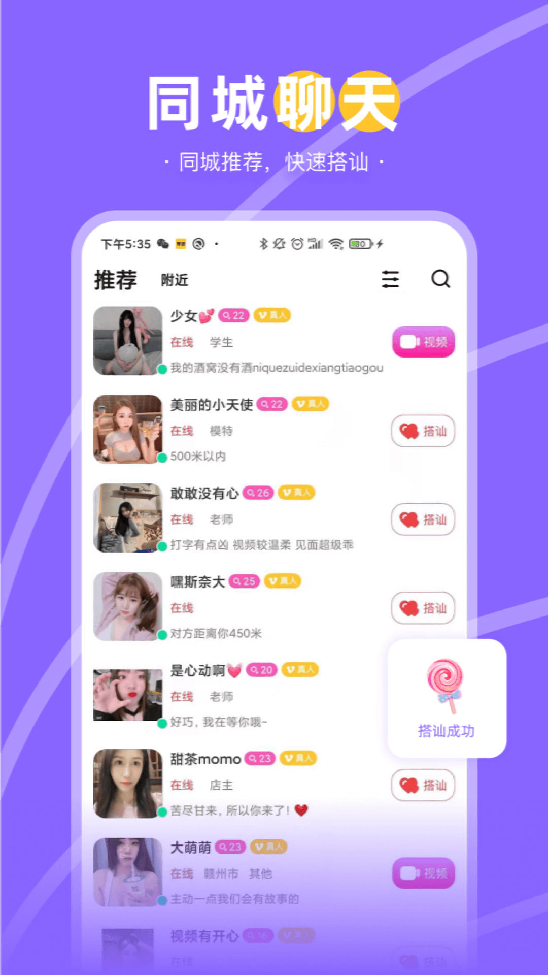 兔兔約