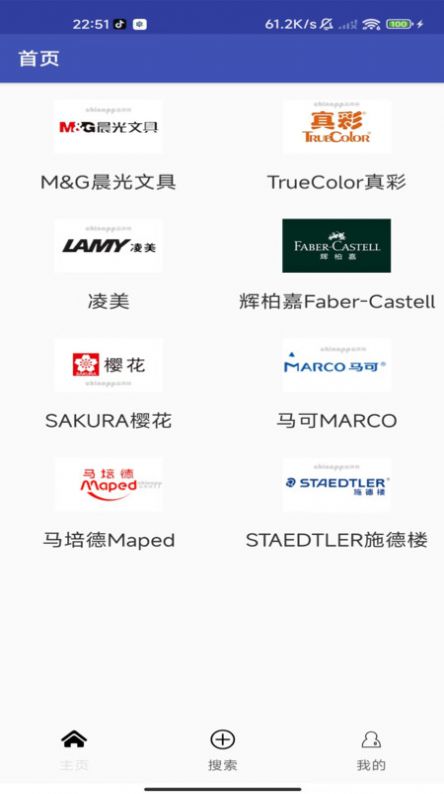 鶯啼水彩筆