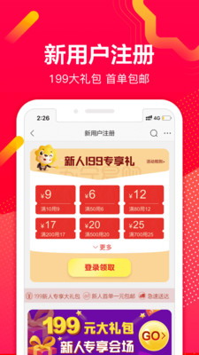 蘇寧易購老版本