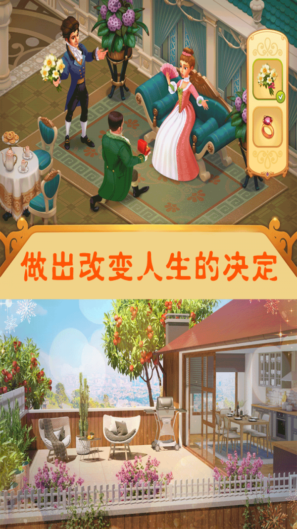 我的巔峰人生