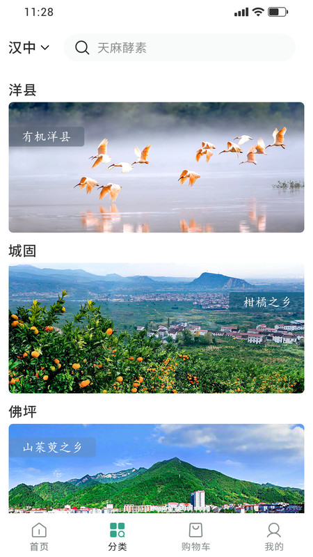臻易購(gòu)
