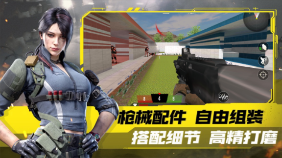 模擬城市突擊隊