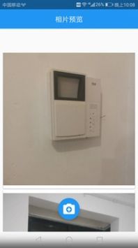 照相機大全