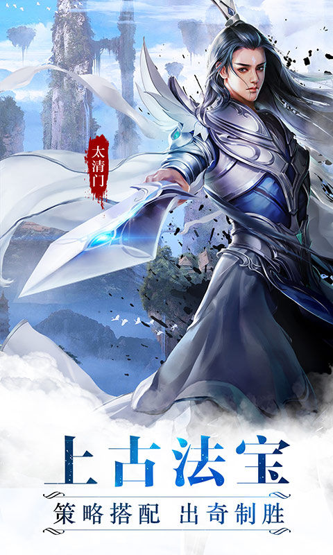 魔天記3DGM送百抽版