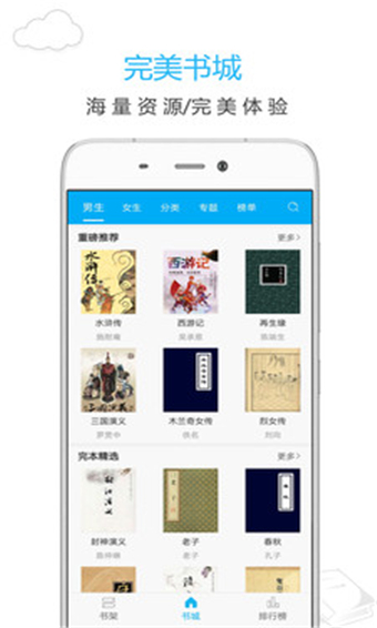 燒書閣