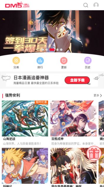 韓漫書