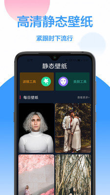 免費(fèi)壁紙