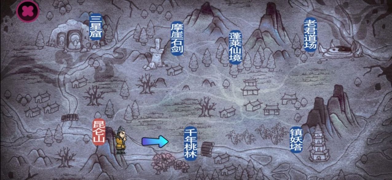 仙人之下我無(wú)敵幸存者