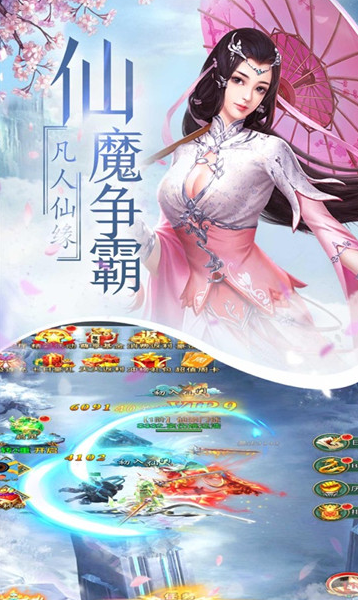 戰靈天武