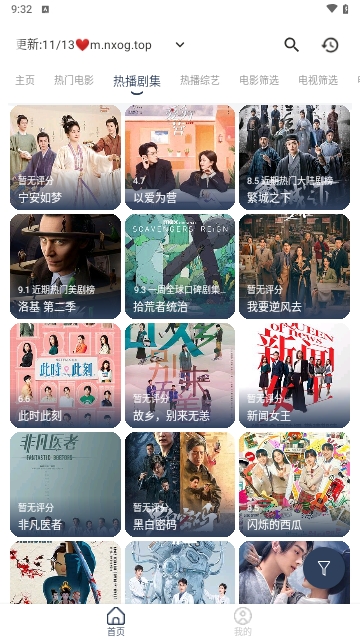 歐歌Box