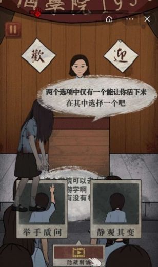 女寢異聞?dòng)螒? /><span id=