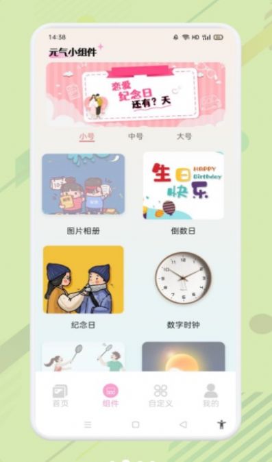 優(yōu)質(zhì)壁紙大全