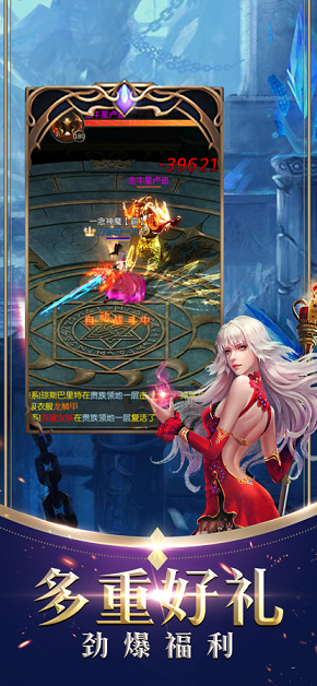 幻神國度黎明
