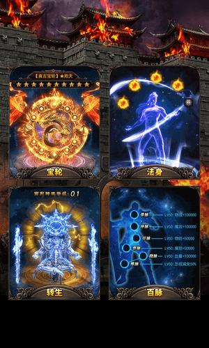 華哥神途最新版