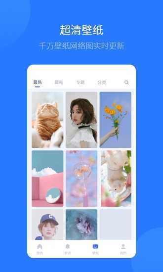 愛(ài)思助手官方最新版