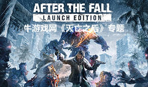 滅亡之后