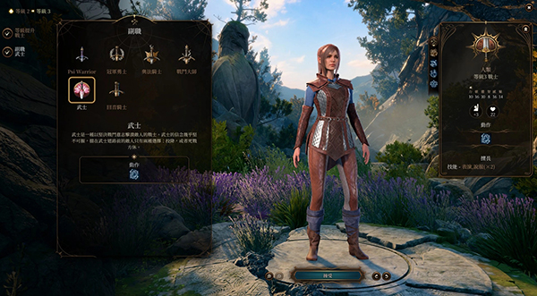 《博德之門3》新職業武士漢化MOD