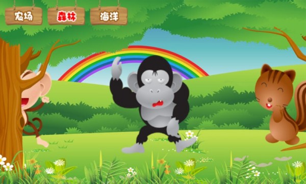 兒童寶寶歡樂超人