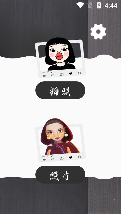 奇萌相機