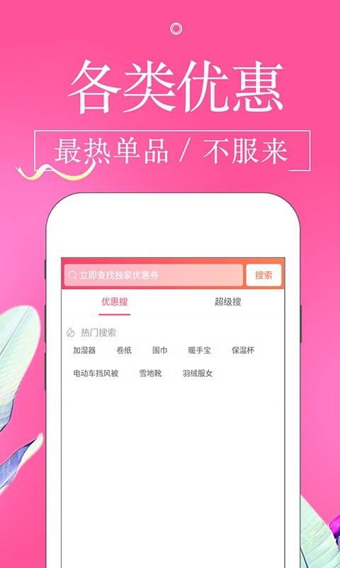 金豬淘寶貝