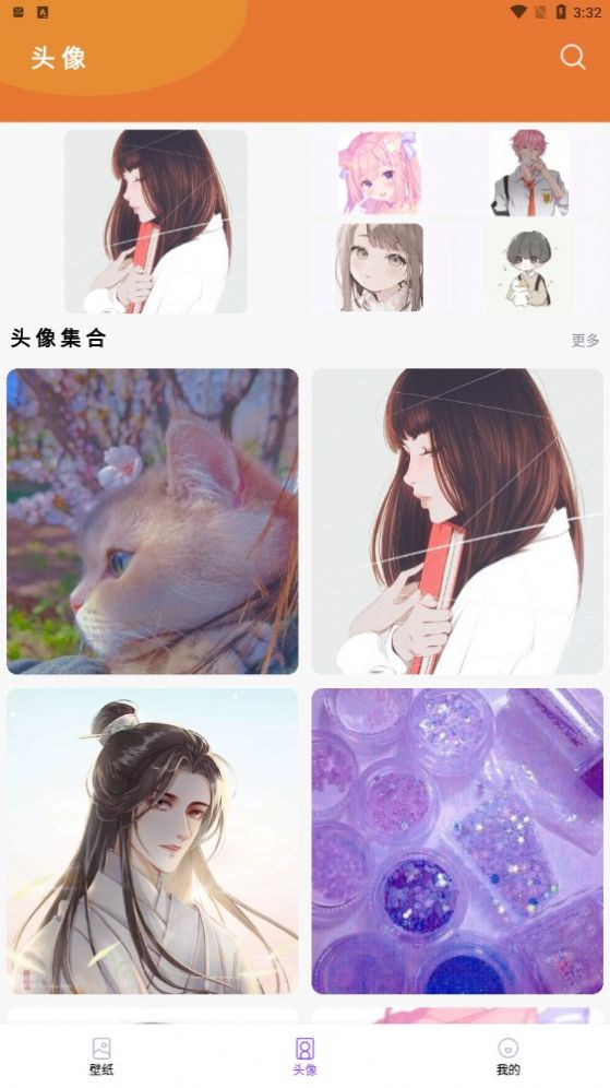 蠻多壁紙