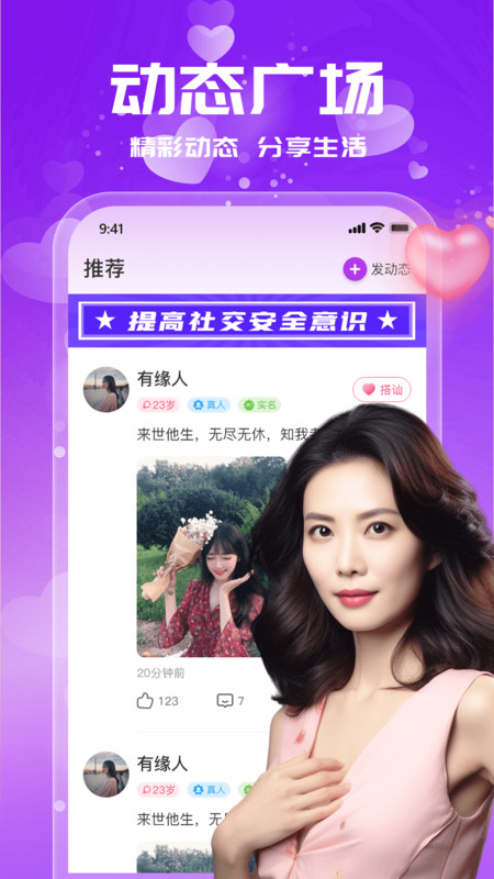 附近陌愛約會