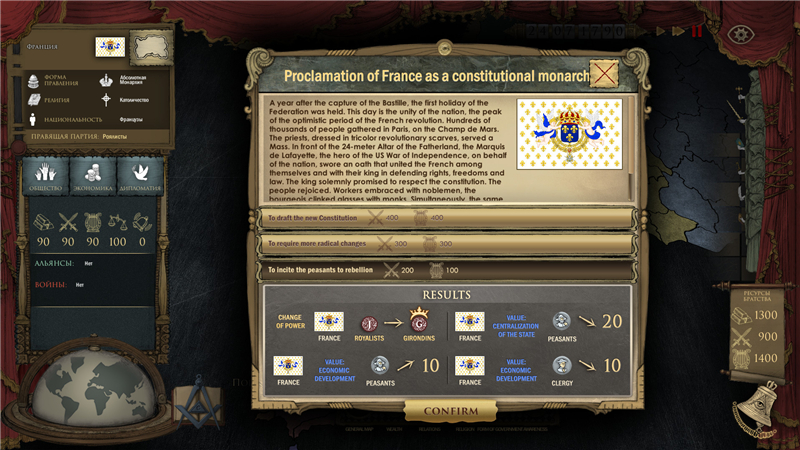 《秘密政府》v1.0.1.37升級檔+未加密補丁[CODEX]