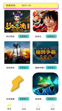 我愛街機