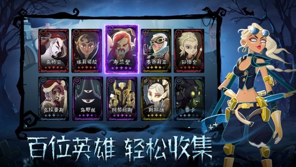 暮夜傳說最新版