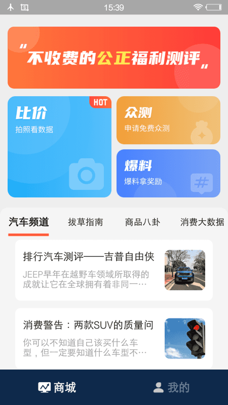 錦鯉省多多