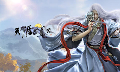 《天涯明月刀》2021年3月10日服務器例行維護公告